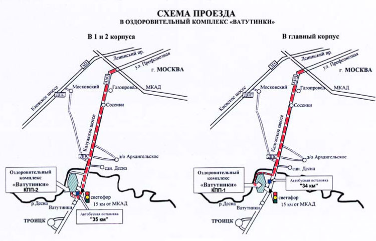 Cхема проезда