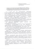 Отчет